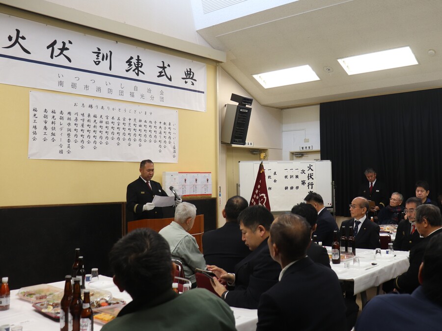 式典にて 滝下分団長訓示